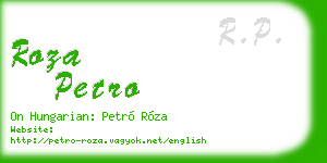 roza petro business card